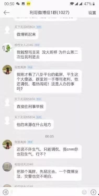 袁基最新爆料视频,事件背后惊人真相  第3张 袁基最新爆料视频,事件背后惊人真相  第3张
