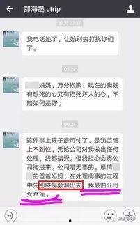 沈阳商家爆料事件最新,揭露行业潜规则,引发社会关注  第2张 沈阳商家爆料事件最新,揭露行业潜规则,引发社会关注  第2张