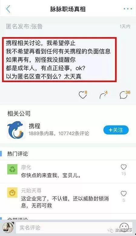 沈阳商家爆料事件最新,揭露行业潜规则,引发社会关注  第3张 沈阳商家爆料事件最新,揭露行业潜规则,引发社会关注  第3张