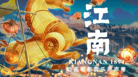 动漫砸缸爆料视频下载,揭秘幕后制作过程与精彩瞬间