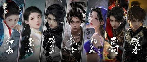 逆水寒最新爆料s2,江湖风云再起,神秘势力暗中布局  第2张 逆水寒最新爆料s2,江湖风云再起,神秘势力暗中布局  第2张