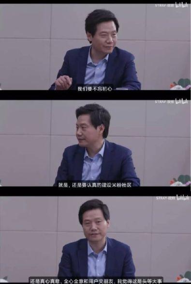 雷军爆料原神视频在哪看,独家观看指南揭秘  第3张