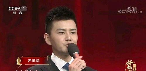 爆料新闻主播是谁啊图片,爆料新闻背后的神秘主播是谁?  第1张 爆料新闻主播是谁啊图片,爆料新闻背后的神秘主播是谁?  第1张