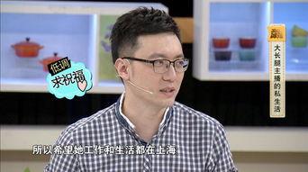 爆料新闻主播是谁啊图片,爆料新闻背后的神秘主播是谁?  第2张 爆料新闻主播是谁啊图片,爆料新闻背后的神秘主播是谁?  第2张