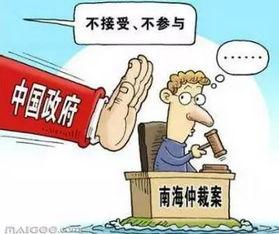 社会热点事件新闻大爆料,新闻大爆料背后的真相与反思  第3张