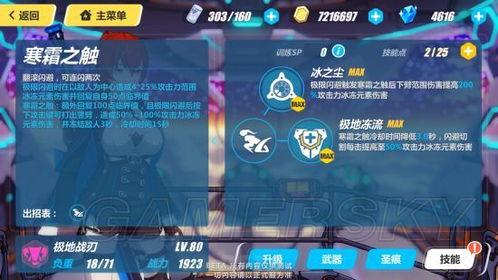 崩坏3.2技能爆料最新,神秘力量觉醒，战斗格局再升级！  第3张