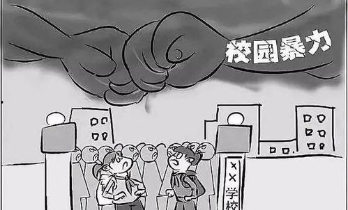 校园暴击爆料案例最新,最新爆料案例深度剖析  第1张 校园暴击爆料案例最新,最新爆料案例深度剖析  第1张