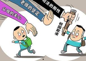 校园暴击爆料案例最新,最新爆料案例深度剖析  第2张 校园暴击爆料案例最新,最新爆料案例深度剖析  第2张