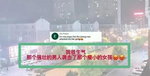 外媒爆料唐山天气网新闻,外媒爆料最新气象动态