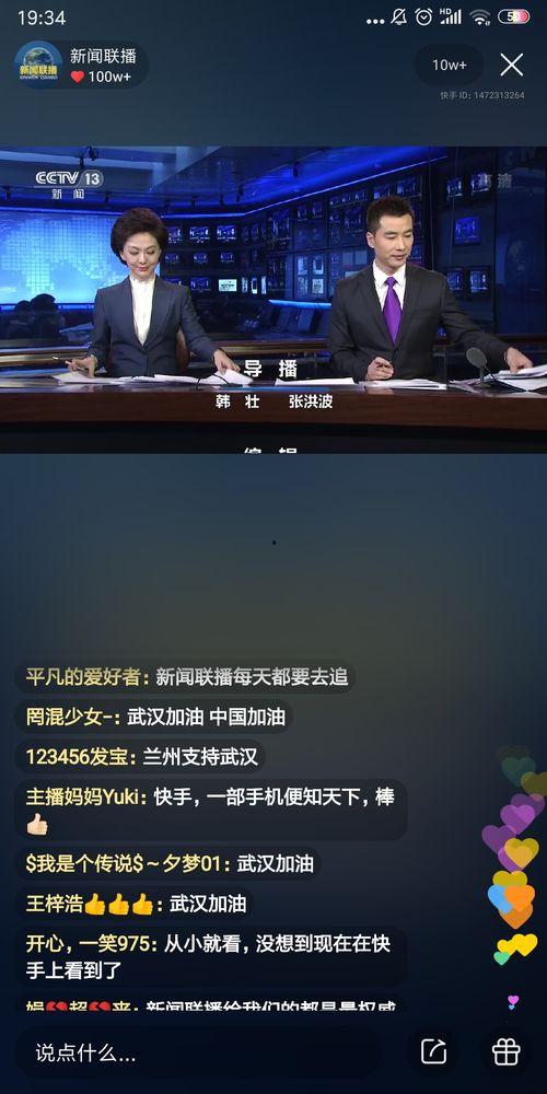王裕霖最新直播爆料新闻,最新爆料新闻大揭秘  第1张 王裕霖最新直播爆料新闻,最新爆料新闻大揭秘  第1张