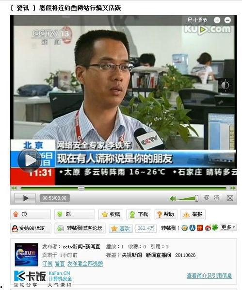 王裕霖最新直播爆料新闻,最新爆料新闻大揭秘  第2张 王裕霖最新直播爆料新闻,最新爆料新闻大揭秘  第2张