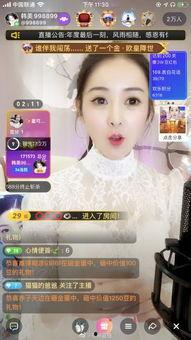 花椒韩美爆料视频大全集,揭秘娱乐圈幕后真相  第2张