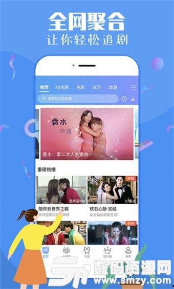 偶像爆料视频素材网站下载,热门视频素材网站下载攻略  第2张 偶像爆料视频素材网站下载,热门视频素材网站下载攻略  第2张