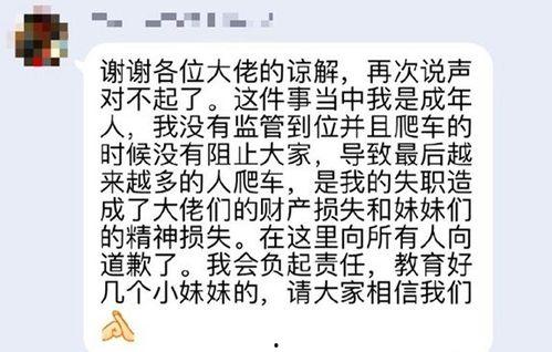 漫展瓜最新事件爆料,神秘事件引发热议，真相究竟如何？  第1张