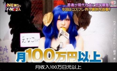 漫展瓜最新事件爆料,神秘事件引发热议，真相究竟如何？  第3张