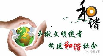 文明吃瓜视频素材下载免费,揭秘文明吃瓜视频素材免费下载背后的秘密  第3张