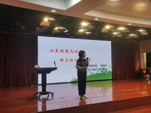 蔡老师爆料最新新闻,最新热点事件内幕大揭秘  第2张