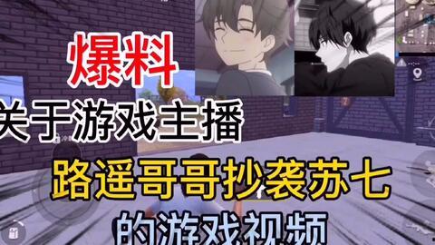 王耀爆料主播视频大全集,主播视频大全集深度解析  第3张