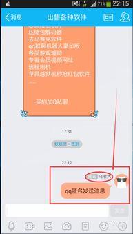 如何退出新闻爆料群,一键操作指南  第2张