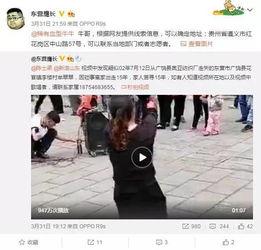 梅州网红爆料视频最新,揭秘网红背后的惊人真相！