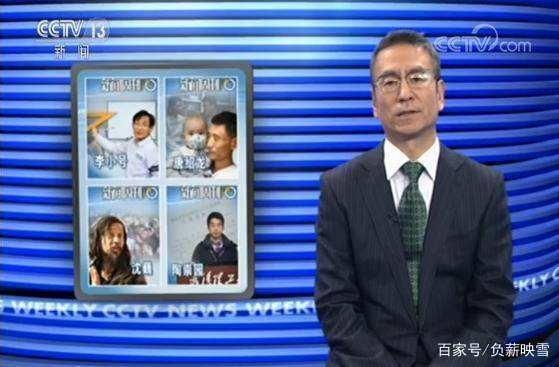 瞭望新闻周刊记者爆料,揭开事件背后惊人真相  第1张