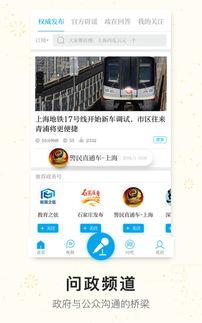 宿迁澎湃新闻爆料电话,揭开事件真相，倾听民声  第1张