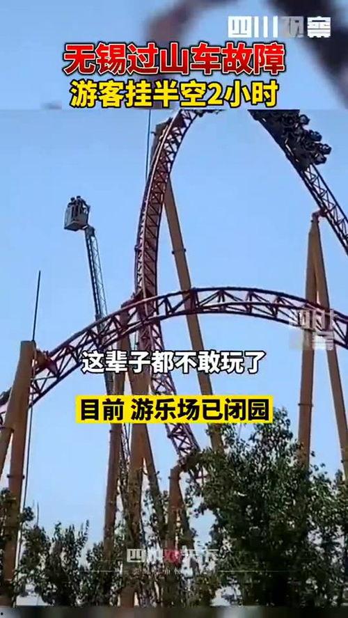 游乐园娱乐事件最新爆料,惊爆!游乐园神秘事件背后真相揭晓  第2张 游乐园娱乐事件最新爆料,惊爆!游乐园神秘事件背后真相揭晓  第2张