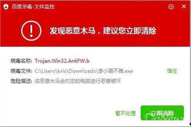 病毒专家爆料视频大全,病毒爆发背后的真相与应对策略  第3张