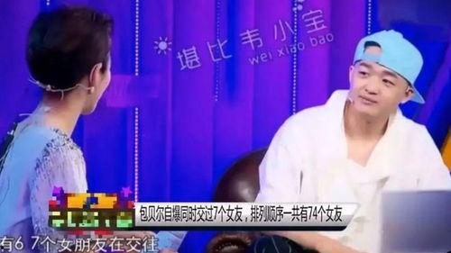 刘大锤爆料包贝尔视频,刘大锤揭露娱乐圈惊人内幕