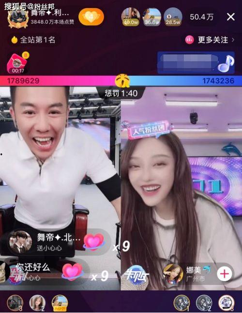 扒哥视频爆料网站,热门视频网站幕后真相大曝光!  第2张 扒哥视频爆料网站,热门视频网站幕后真相大曝光!  第2张