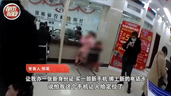 四川银行女子爆料事件视频,内幕揭露与职场真相  第3张