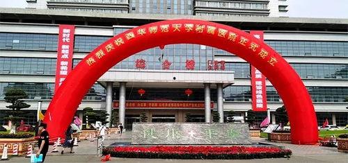 西华大学爆料事件最新进展,最新进展揭示惊人内幕  第2张