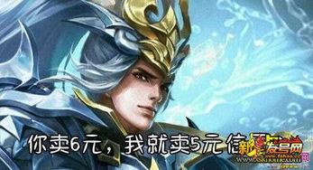 王者皮肤韩信最新爆料图片,揭秘韩信全新皮肤神秘面纱  第2张 王者皮肤韩信最新爆料图片,揭秘韩信全新皮肤神秘面纱  第2张