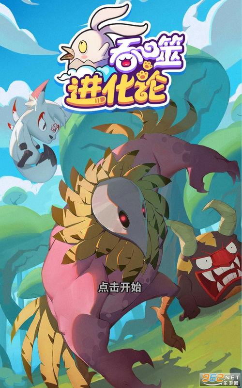 最新须弥爆料视频下载大全,揭秘最新游戏内容与亮点  第3张