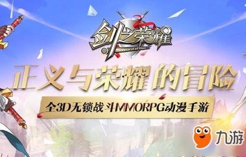 最新武器双刀爆料大全图,刀锋舞动,战力升级  第2张 最新武器双刀爆料大全图,刀锋舞动,战力升级  第2张