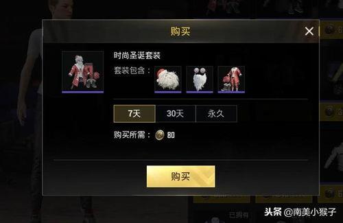 最新服饰币兑换爆料,潮流服饰一触即达,时尚潮流尽在掌握!  第1张 最新服饰币兑换爆料,潮流服饰一触即达,时尚潮流尽在掌握!  第1张