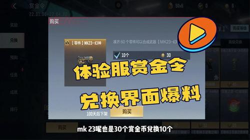 最新服饰币兑换爆料,潮流服饰一触即达,时尚潮流尽在掌握!  第2张 最新服饰币兑换爆料,潮流服饰一触即达,时尚潮流尽在掌握!  第2张