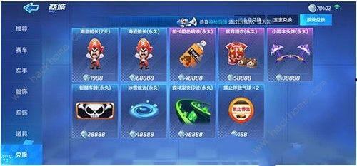 最新服饰币兑换爆料,潮流服饰一触即达,时尚潮流尽在掌握!  第3张 最新服饰币兑换爆料,潮流服饰一触即达,时尚潮流尽在掌握!  第3张