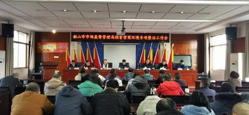 湘潭县新闻爆料电话,倾听民声，守护平安的桥梁  第3张