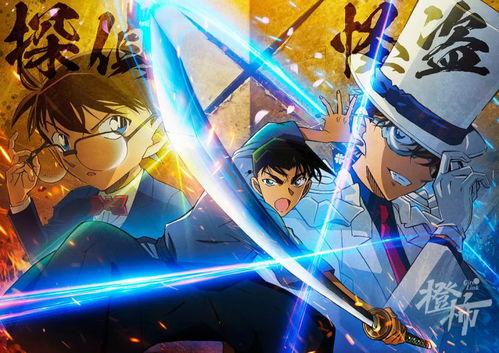 柯南最新爆料,神秘案件背后隐藏的惊天秘密！  第2张