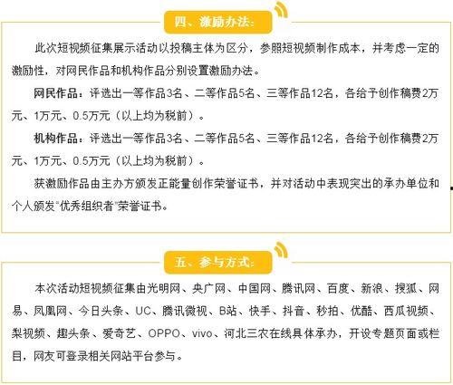 三农爆料的视频,揭秘农村发展新动态