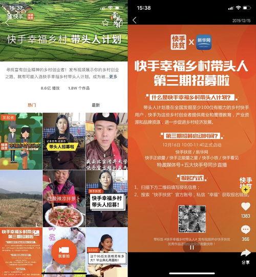 三农爆料的视频,揭秘农村发展新动态  第3张