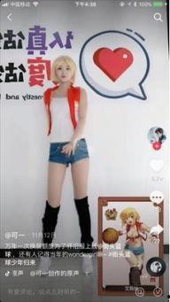 抖音怀旧服最新爆料,经典重现,回忆杀来袭!  第1张 抖音怀旧服最新爆料,经典重现,回忆杀来袭!  第1张