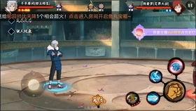 秽土二代爆料官方视频,官方视频背后的惊人内幕  第2张