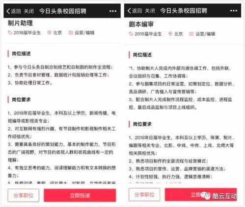 今日头条的爆料入口,揭秘热门事件背后真相！”  第3张
