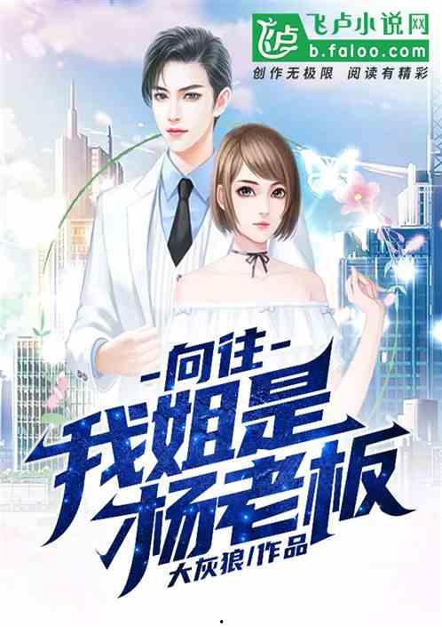 娱乐扒姐爆料 知乎小说,知乎小说背后的故事  第2张