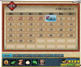 火影最新活动爆料从哪找,探寻神秘爆料背后的精彩内容  第3张