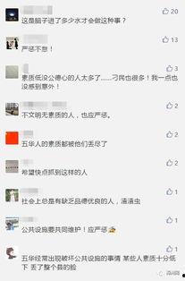 爆料视频从哪里发,爆料视频源头追踪,事件真相浮出水面  第1张 爆料视频从哪里发,爆料视频源头追踪,事件真相浮出水面  第1张