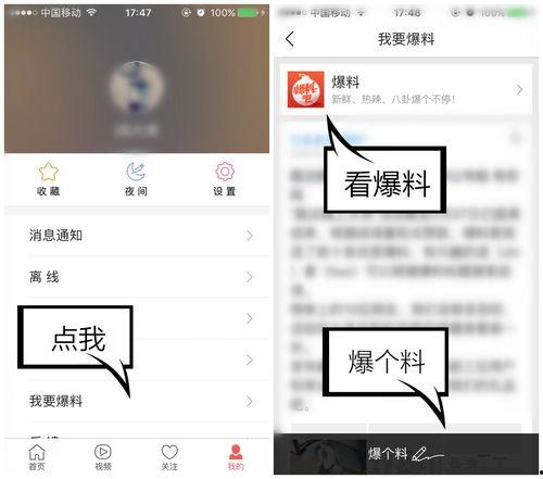 爆料视频从哪里发,爆料视频源头追踪,事件真相浮出水面  第2张 爆料视频从哪里发,爆料视频源头追踪,事件真相浮出水面  第2张