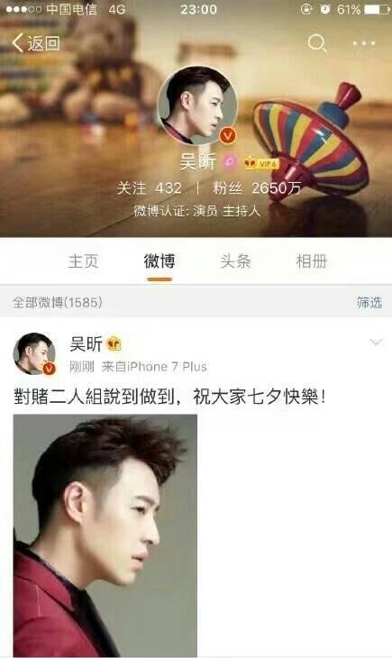 娱乐圈cp爆料模板图片,神秘CP恋情曝光，甜蜜互动引粉丝热议！  第1张